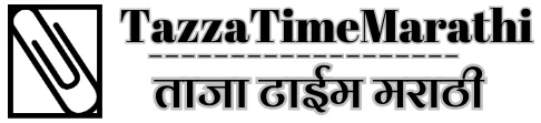 tazzatime marathi news