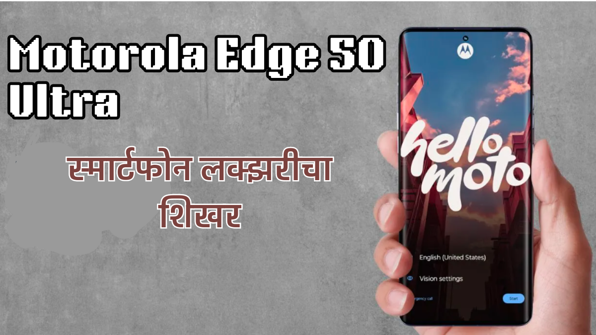 Motorola Edge 50 Ultra Review